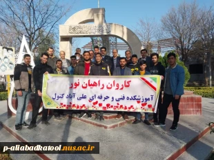 مراسم بدرقه دانشجویان شرکت کننده در کاروان راهیان نور  2
