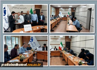 برگزاری جلسه شورای دانشگاه  و هیات اجرایی استان گلستان در آموزشکده