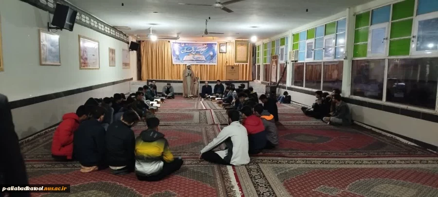 برگزاری محفل انس با قرآن کریم 2