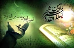 إِنَّا أَنزَلْنَاهُ فِی لَیْلَةِ الْقَدْرِ 2