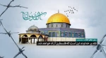 روز قدس گرامی باد 2