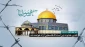 روز قدس گرامی باد