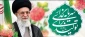 شعار سال 1404