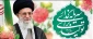 شعار سال 1404