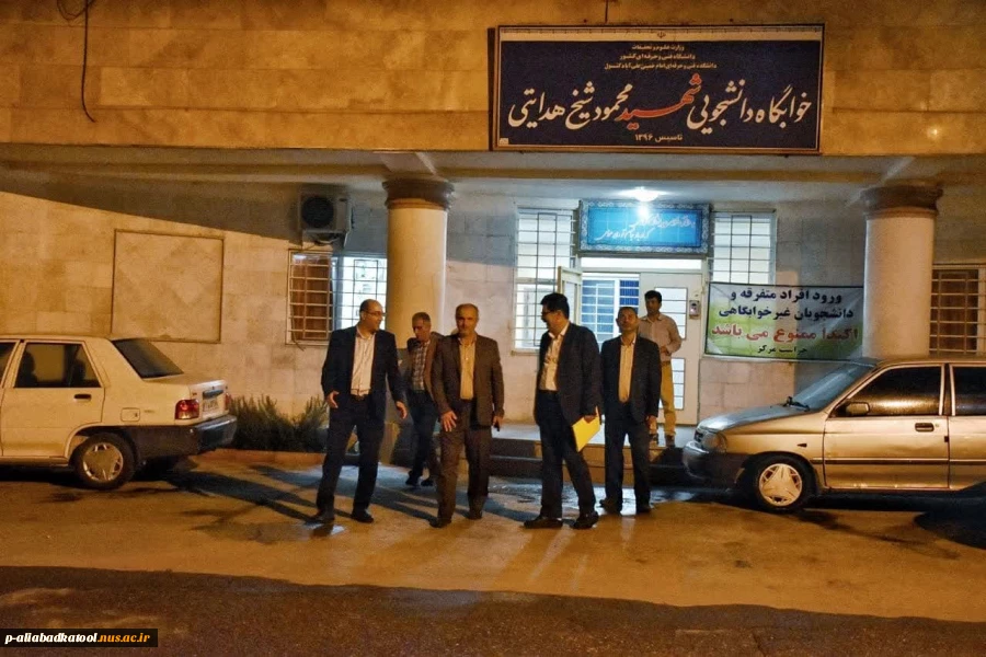 بازدید فرامرز دیلم کتولی فرماندار شهرستان علی آباد کتول از خوابگاه مرکز   2