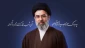 دست خدا بر سر ماست
خامنه ای رهبر ماست