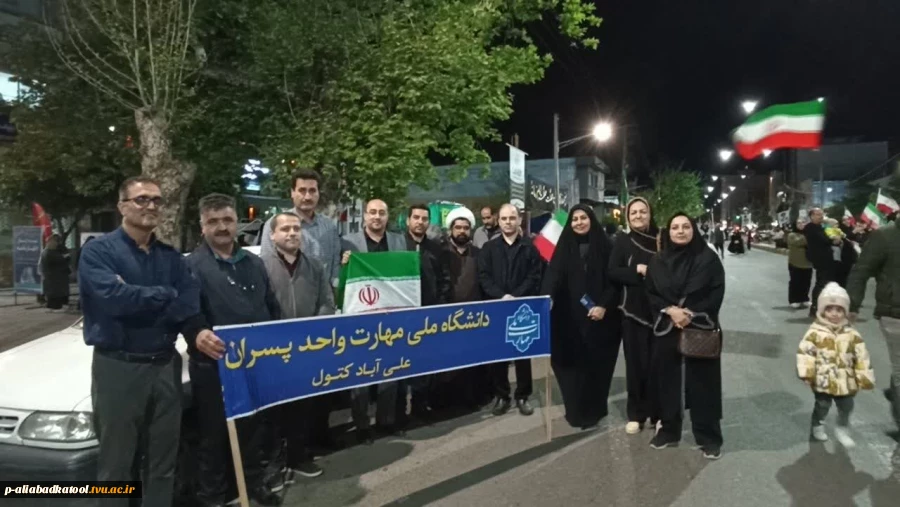 تجمع  همکاران و استادان در محکومیت تعرض دشمن آمریکایی_صهیونیستی به کشور 2