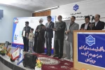 مراسم گرامیداشت هفته معلم و بزرگداشت مقام استاد در آموزشکده 4