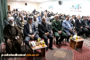 مراسم گرامیداشت هفته معلم و بزرگداشت مقام استاد در آموزشکده 4