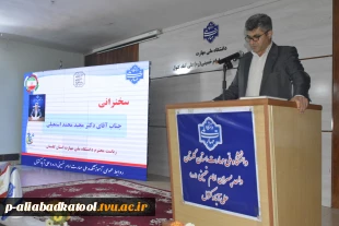 مراسم گرامیداشت هفته معلم و بزرگداشت مقام استاد در آموزشکده 3