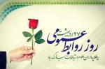 روز ارتباطات و روابط عمومی گرامی باد 2