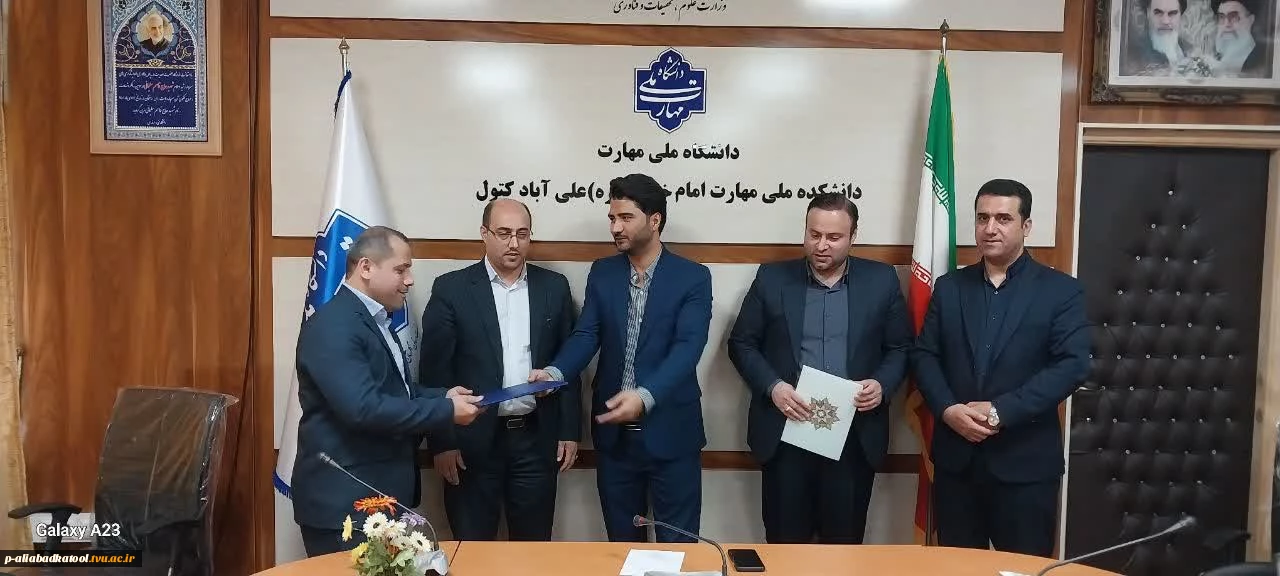 معارفه سرپرست جدید حراست آموزشکده پسران علی آبادکتول