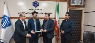 معارفه سرپرست جدید حراست آموزشکده پسران علی آبادکتول                                                                                              
 2