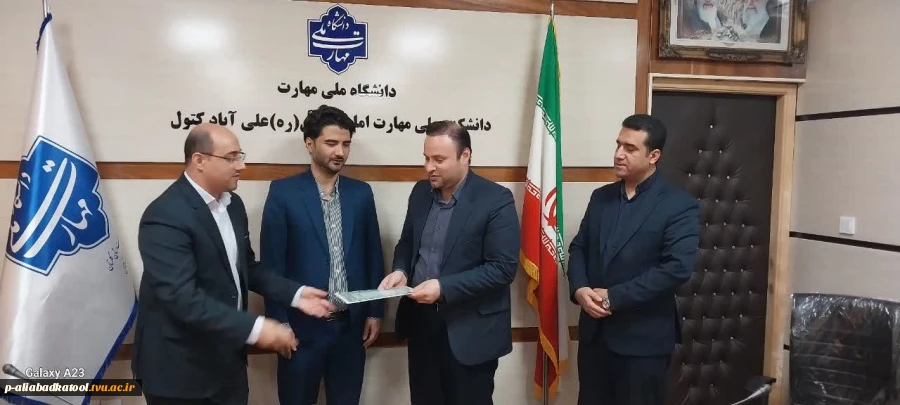 معارفه سرپرست جدید حراست آموزشکده پسران علی آبادکتول                                                                                              
 2