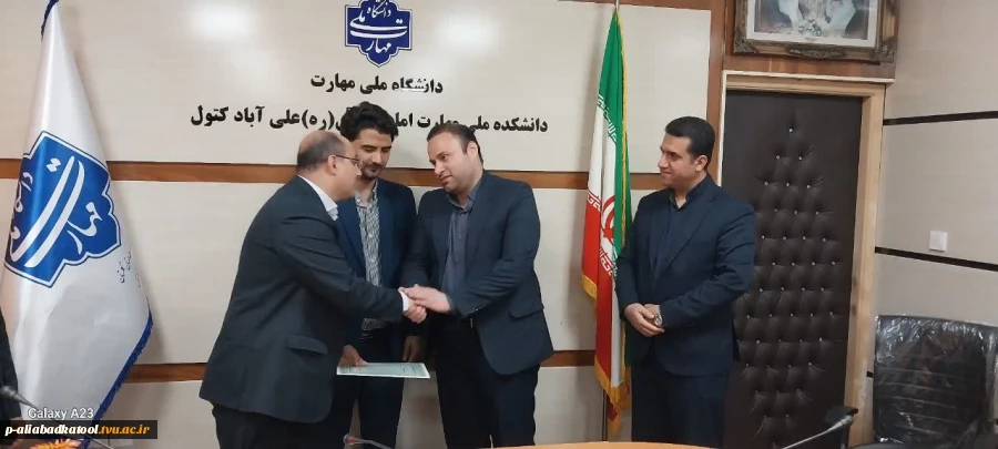 معارفه سرپرست جدید حراست آموزشکده پسران علی آبادکتول                                                                                              
 2