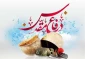 هفته دفاع مقدس گرامی باد.