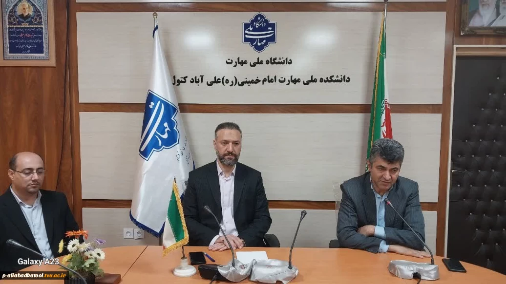  حضور مدیر کل محترم حراست سازمان مرکزی و معاونین ایشان در آموزشکده